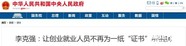 取消物业管理师职业资格后怎么办