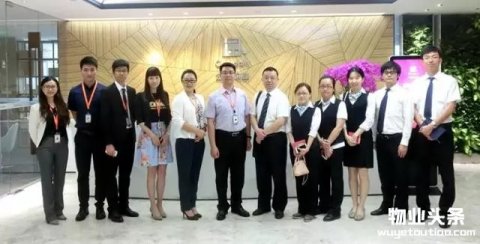 中航物业到访金地物业交流企业文化、品牌建设