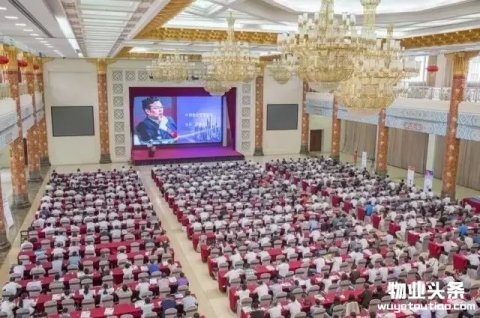 物业管理转型升级在路上大型公益巡讲济南站