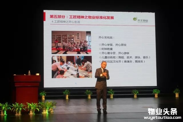 点击打开原图