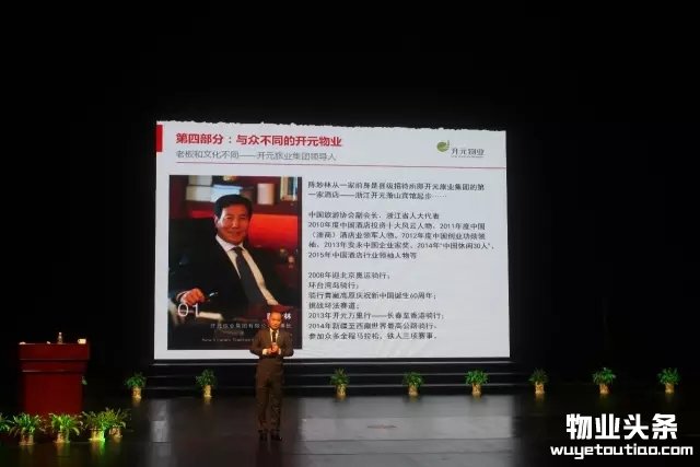 点击打开原图