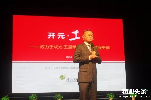 点击打开原图