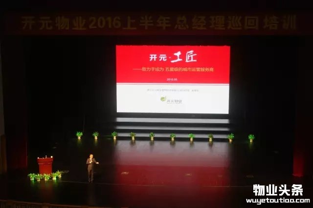 点击打开原图