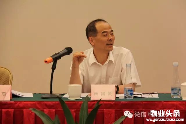 点击打开原图 广东省物业管理行业协会当值执行会长杨国贤