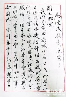 浙江开元物业管理股份有限公司成立十五周年