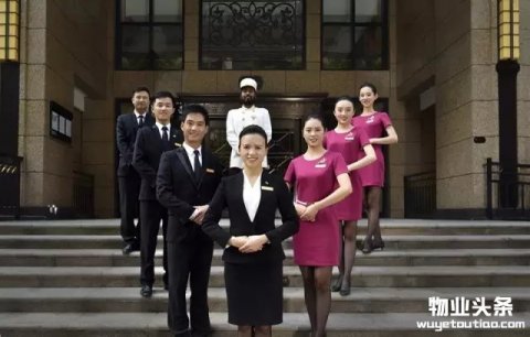 嘉宝资产金管家服务体系