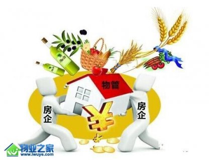 物管并购的时代逻辑：盈利困境加速扩张进程