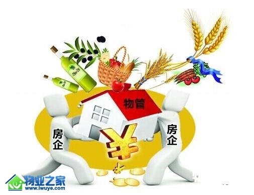 物管并购的时代逻辑：盈利困境加速扩张进程