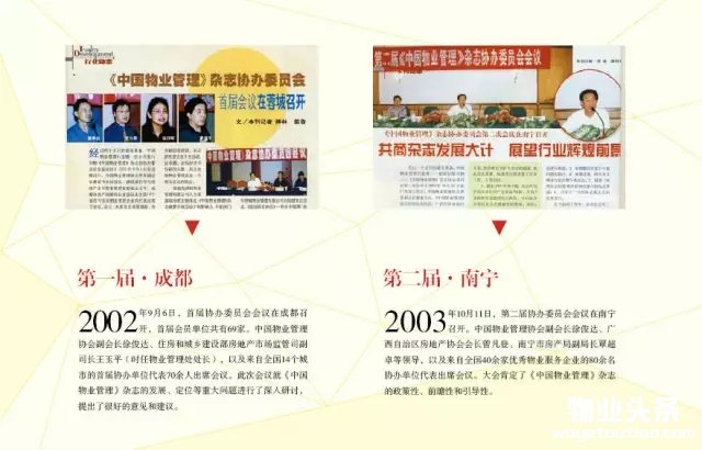 点击打开原图