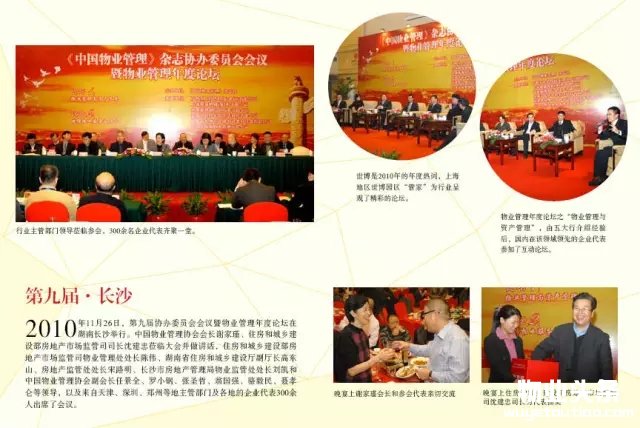 点击打开原图