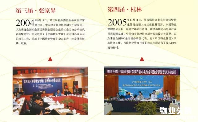点击打开原图