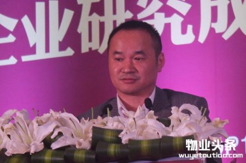 谢建军：开元物业新三板挂牌上市后的思考