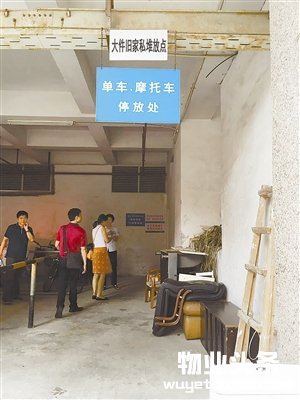 碧岭华庭小区的垃圾分类点。