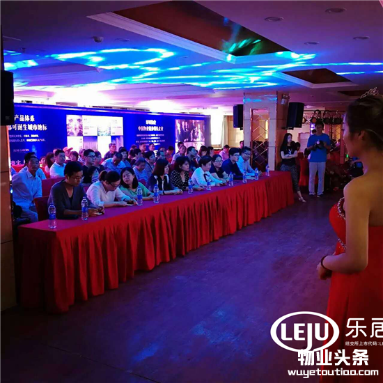 绿城•无为玫瑰园品牌发布会活动现场