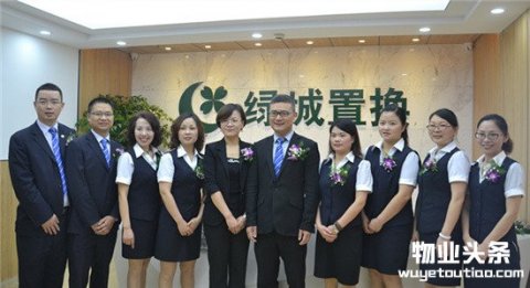 绿城物业将于7月12日赴港敲钟 融资14亿元