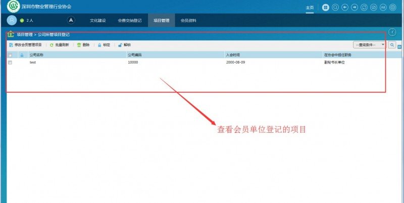 点击打开原图