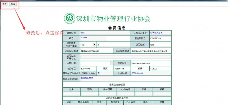 点击打开原图