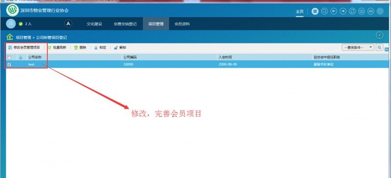 点击打开原图