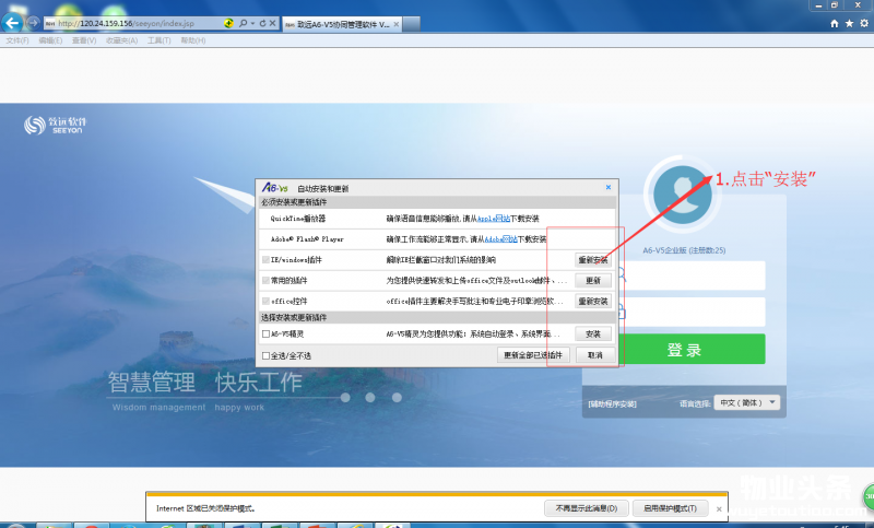 点击打开原图