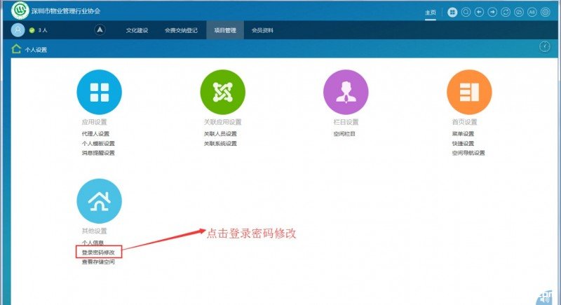 点击打开原图