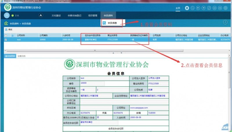 点击打开原图