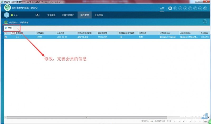 点击打开原图