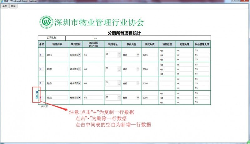 点击打开原图