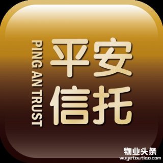 平安信托斥5亿注资建业地产旗下物业