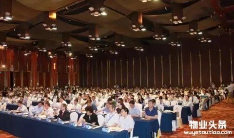 第二届全国医院后勤改革发展大会在北京召开