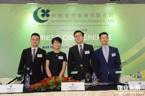 绿城物业将于6月28日开始在全球发售H股股份