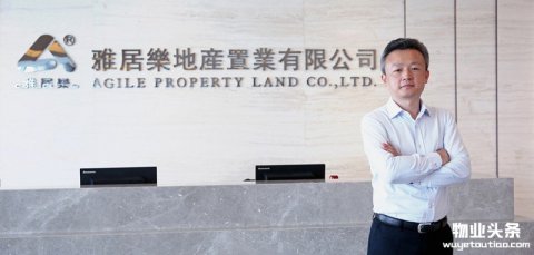 雅居乐物业聘“万元清洁工” 打造社区物业4.0服务