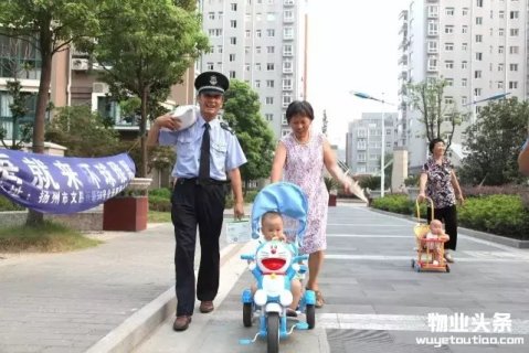 新能源物业举办两学一做学习教育活动