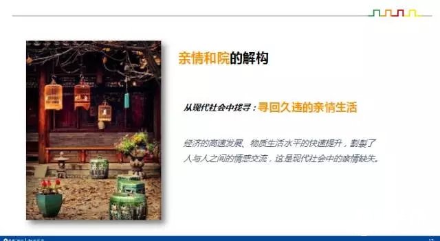 点击打开原图