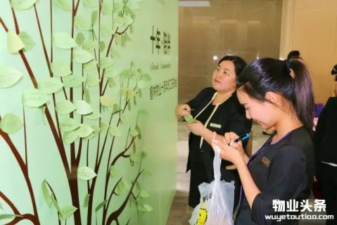 “十年&#8226;陪伴”楷林物业十周年员工答谢会感动落幕