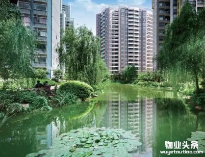 中国第五代居住模式 ——保利物业的“全生命周期居住系统
