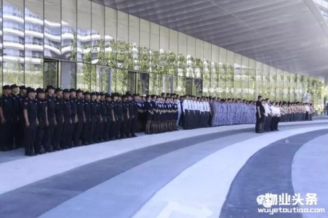 中海物业正式入驻新浪总部大楼