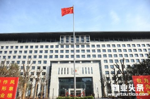 西安市物业管理条例（修订草案）全文