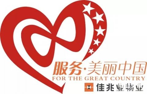 佳兆业物业启动“2016年萤火虫公益行动”