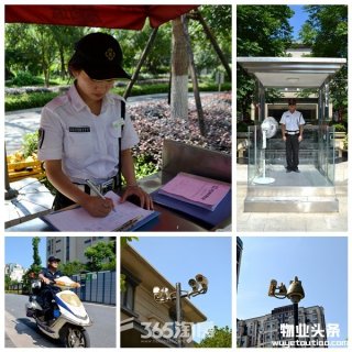 万科物业：我们做“不一样”的物业服务