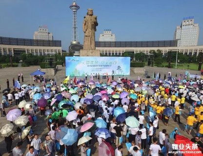 文明乘梯·安全出行——2016株洲市物业管理行业健步行活动