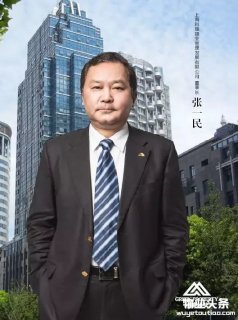 上海科瑞物业管理发展有限公司董事长张一民