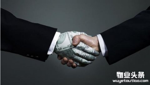中国物业行业最大并购案 万达物业股权都卖了