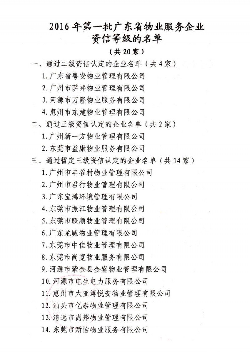 点击打开原图
