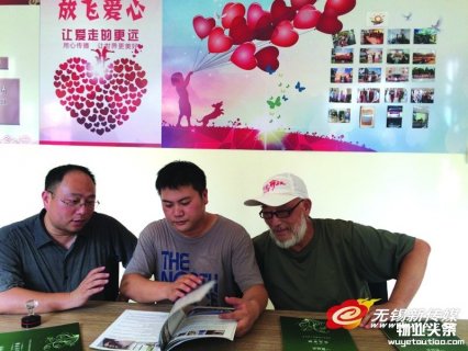 业委会该与社居委、物业如何相处？