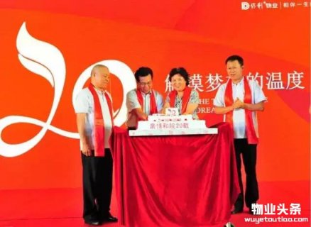 “工匠精神，物业筑梦”——第五届中国物业管理行业摄影大赛揭晓