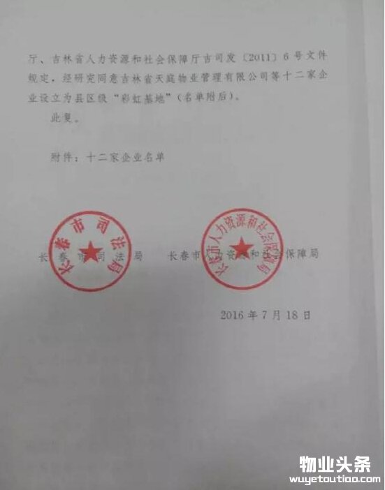 点击打开原图
