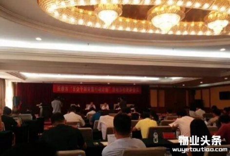 吉林省天庭物业管理有限公司设立“彩虹基地”