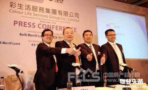 上市物业公司业绩分析 四家物业公司哪家强