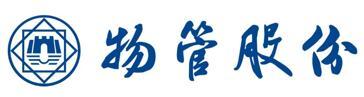 物管股份LOGO