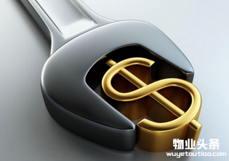 物业专项维修资金去年使用率仅1.77%